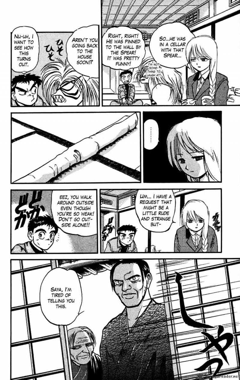 Ushio And Tora - Chapter 44 : The Sealed Room 2