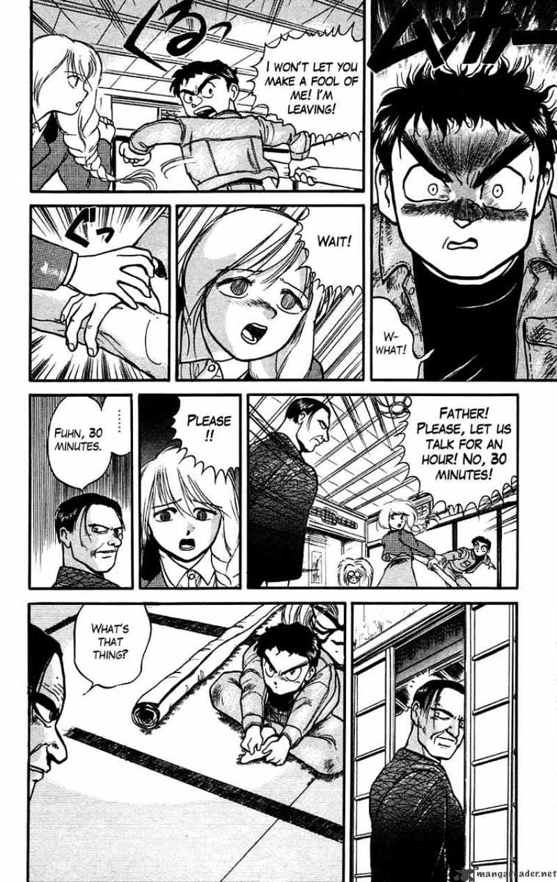 Ushio And Tora - Chapter 44 : The Sealed Room 2