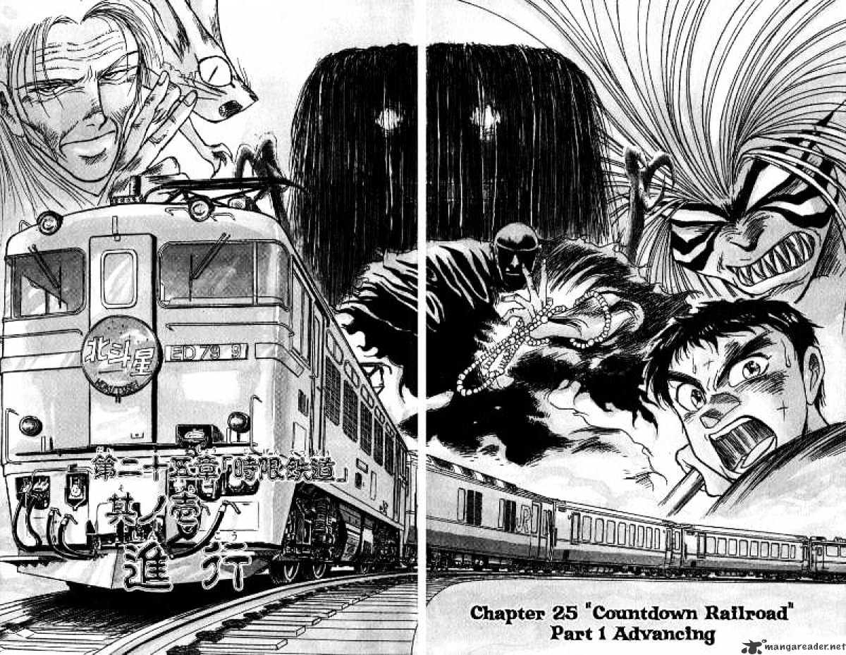 Ushio And Tora - Chapter 123 : Advancing