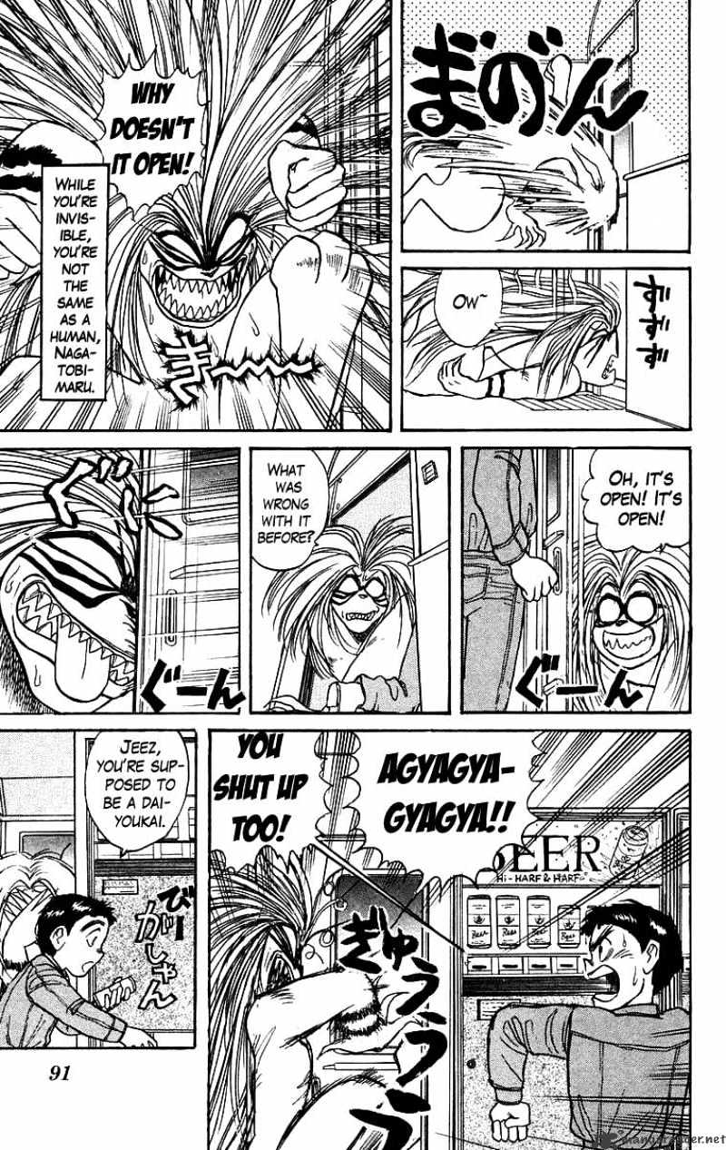 Ushio And Tora - Chapter 123 : Advancing