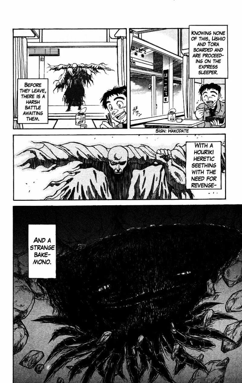 Ushio And Tora - Chapter 123 : Advancing