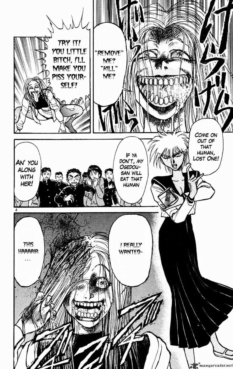 Ushio And Tora - Chapter 184 : Possesion