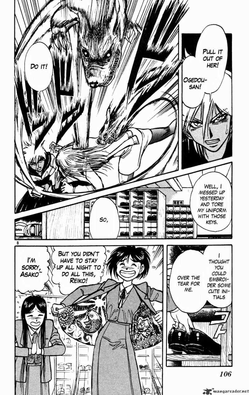 Ushio And Tora - Chapter 184 : Possesion