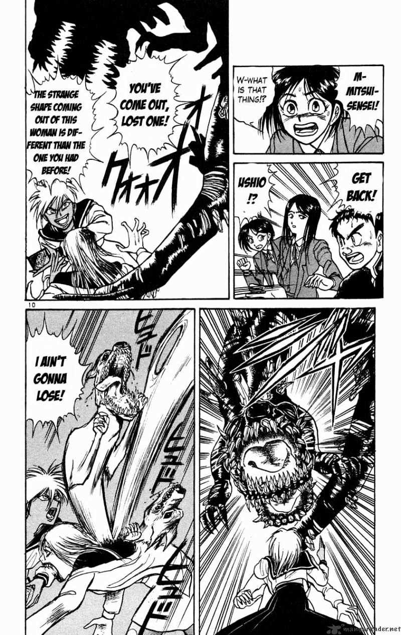 Ushio And Tora - Chapter 184 : Possesion