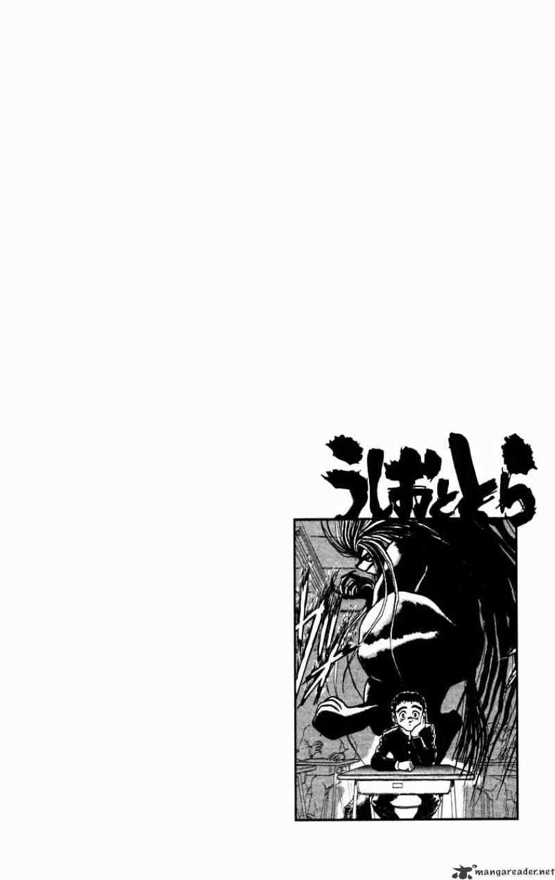 Ushio And Tora - Chapter 184 : Possesion