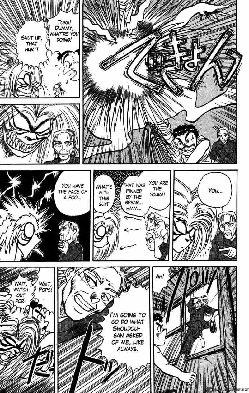 Ushio And Tora - Chapter 25 : Legend Part 1: My Fathers Secret