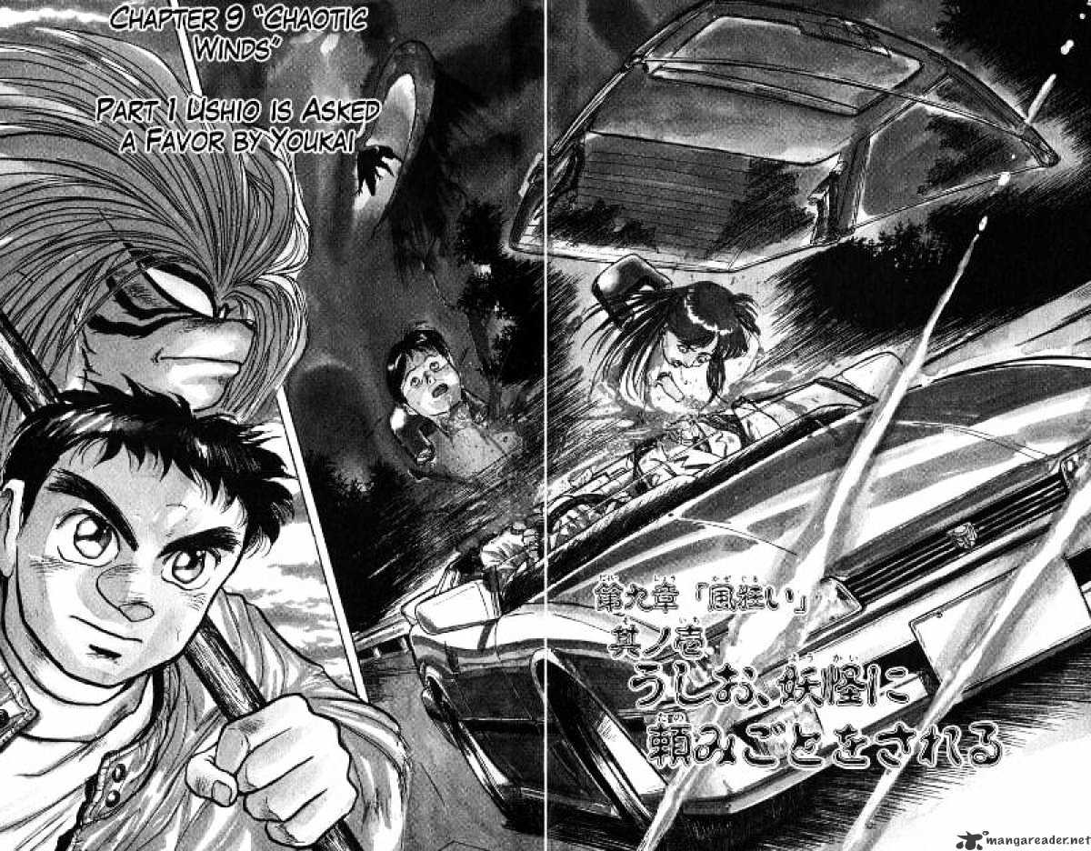 Ushio And Tora - Chapter 39 : Chaotic Winds