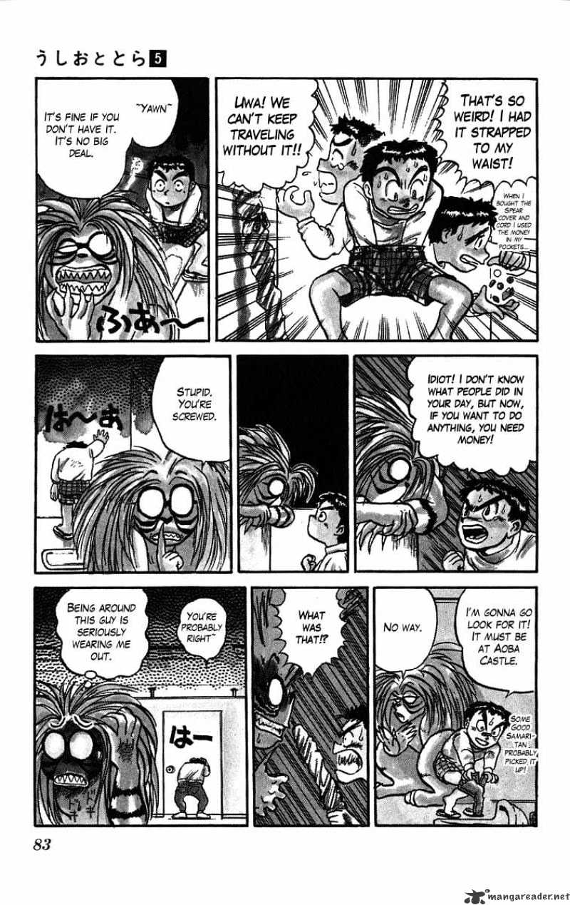 Ushio And Tora - Chapter 39 : Chaotic Winds