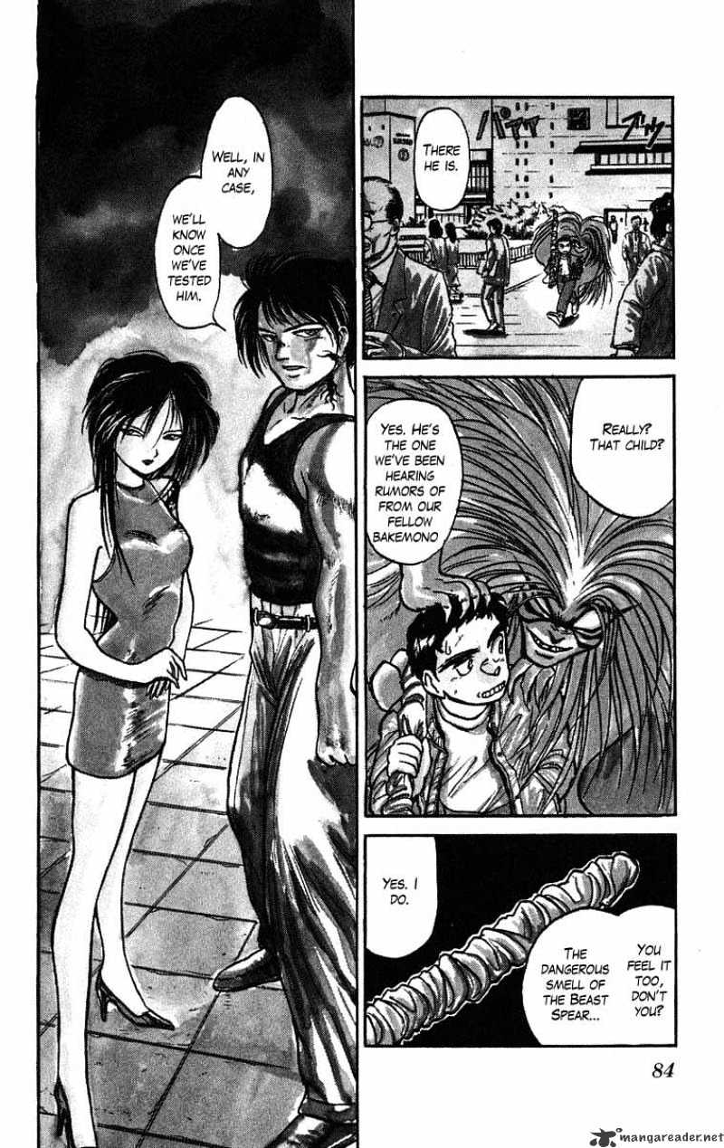 Ushio And Tora - Chapter 39 : Chaotic Winds