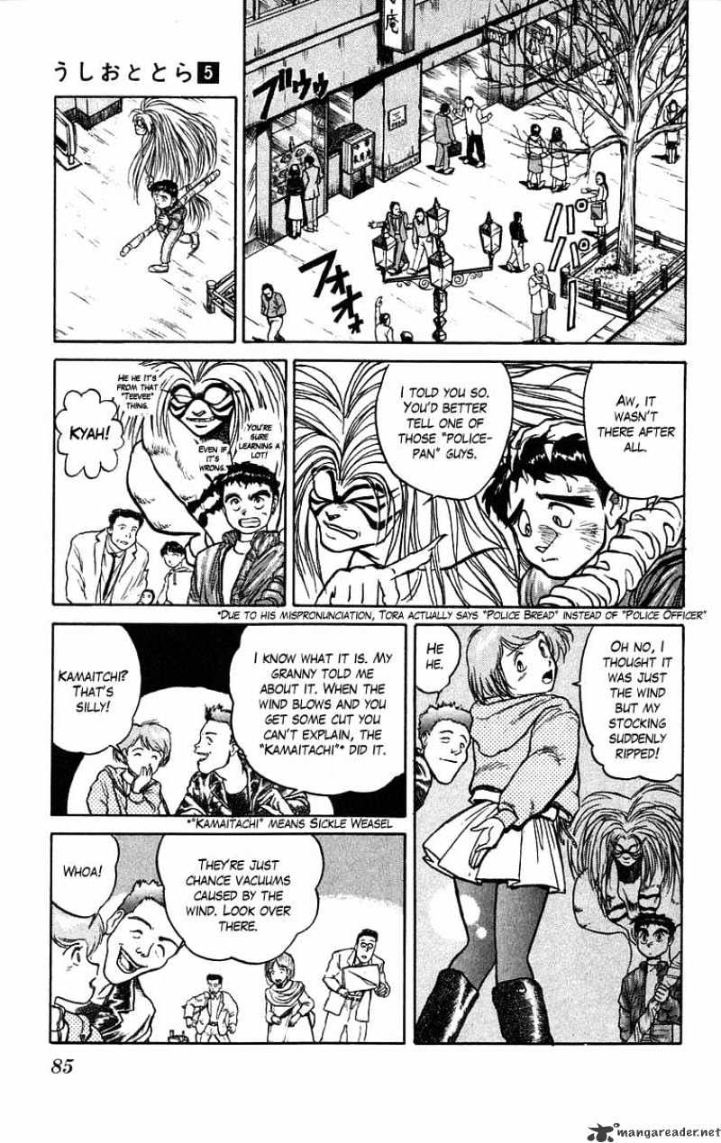 Ushio And Tora - Chapter 39 : Chaotic Winds