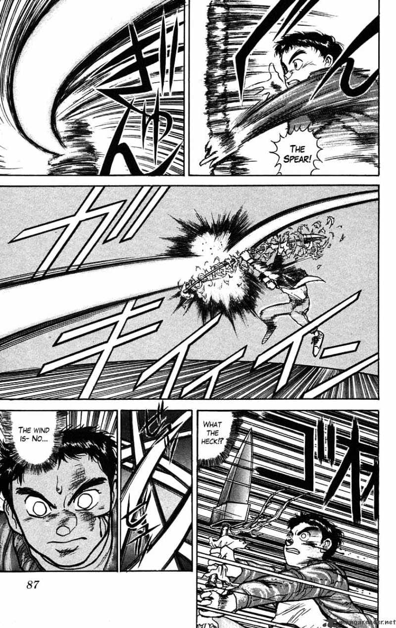 Ushio And Tora - Chapter 39 : Chaotic Winds