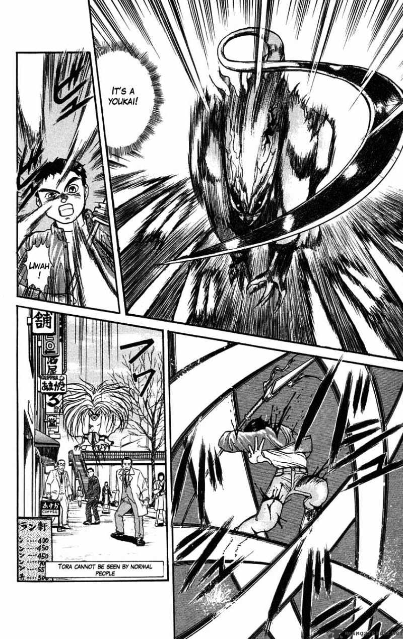 Ushio And Tora - Chapter 39 : Chaotic Winds