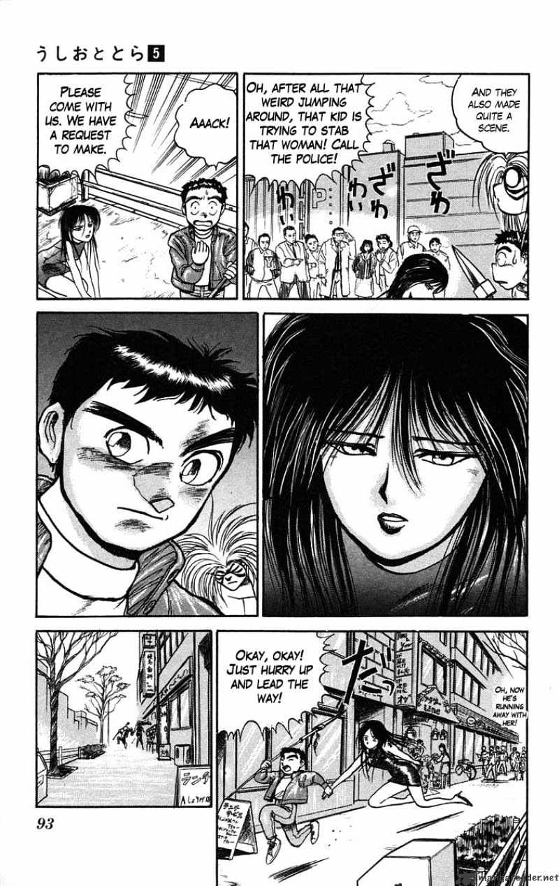 Ushio And Tora - Chapter 39 : Chaotic Winds