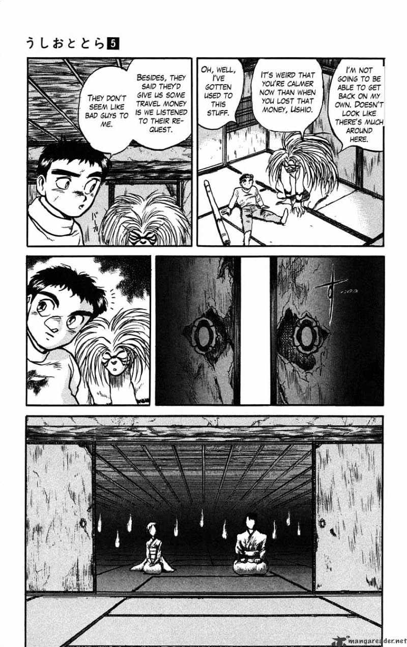 Ushio And Tora - Chapter 39 : Chaotic Winds