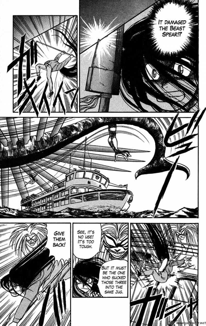 Ushio And Tora - Chapter 65 : The God Of The Land And The Snake God