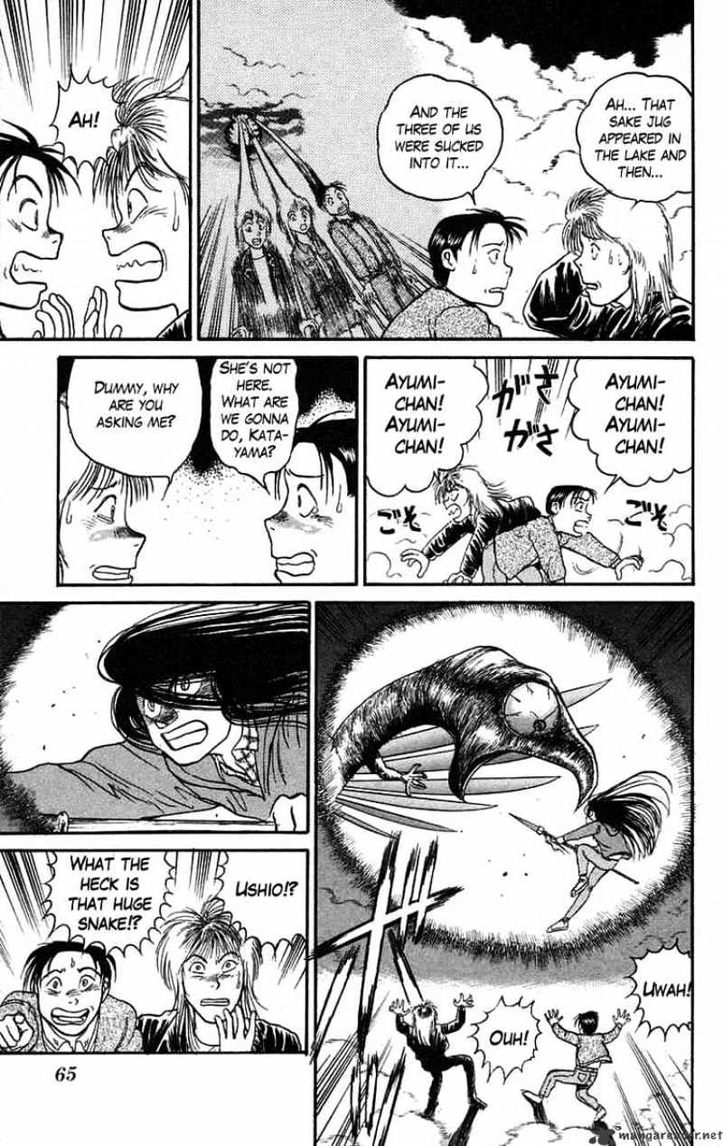 Ushio And Tora - Chapter 65 : The God Of The Land And The Snake God