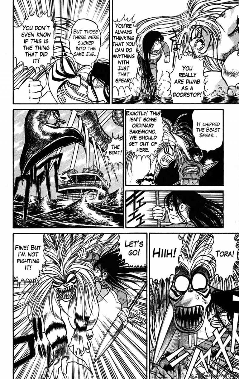 Ushio And Tora - Chapter 65 : The God Of The Land And The Snake God