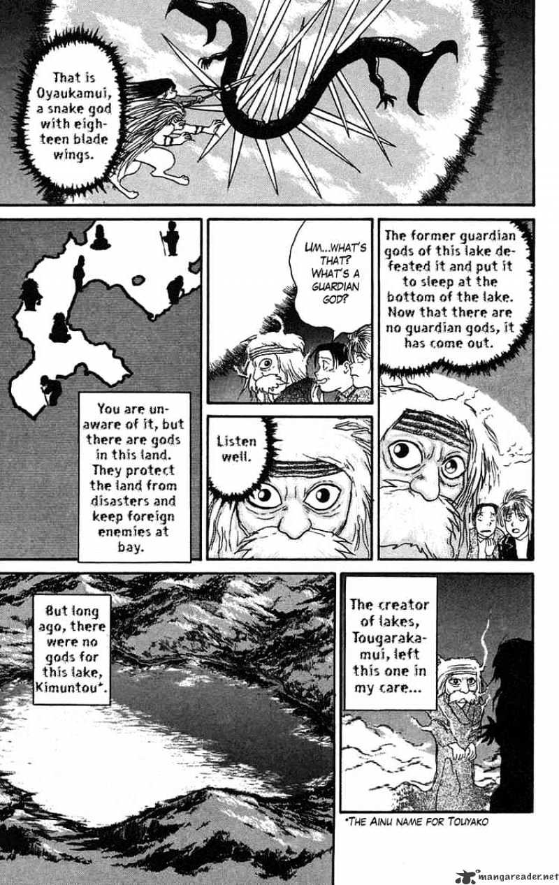 Ushio And Tora - Chapter 65 : The God Of The Land And The Snake God