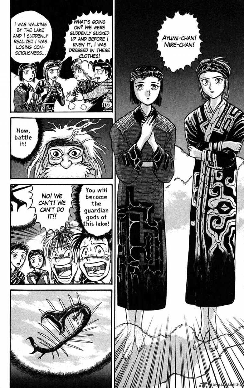 Ushio And Tora - Chapter 65 : The God Of The Land And The Snake God