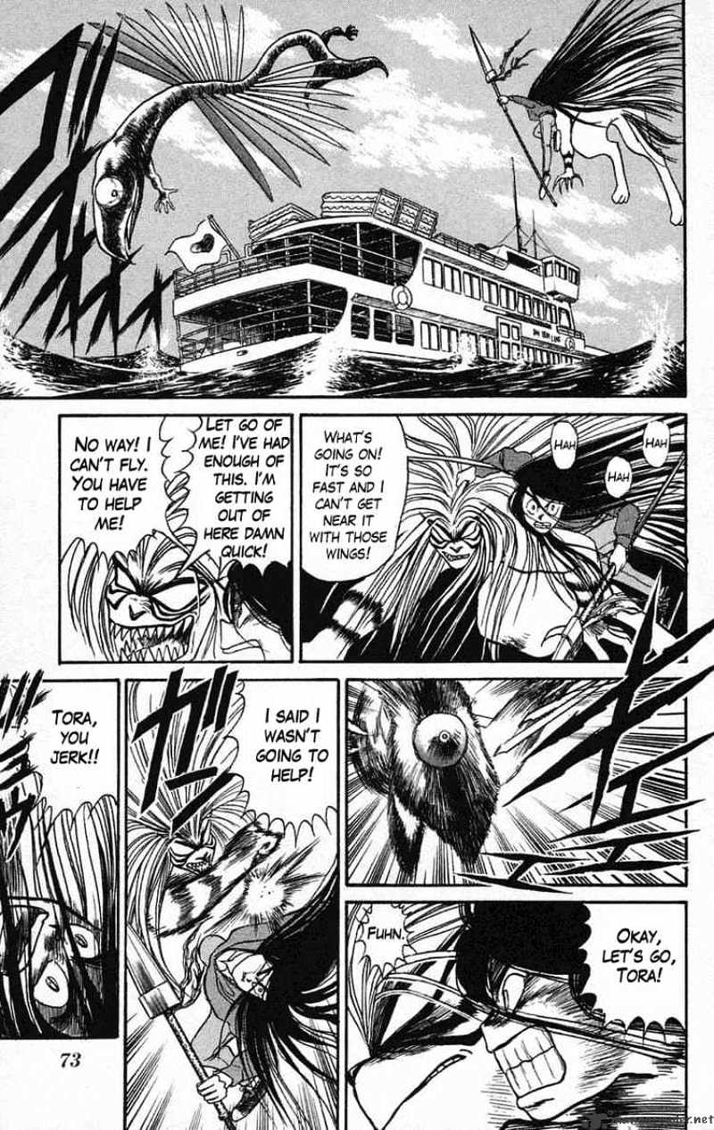 Ushio And Tora - Chapter 65 : The God Of The Land And The Snake God