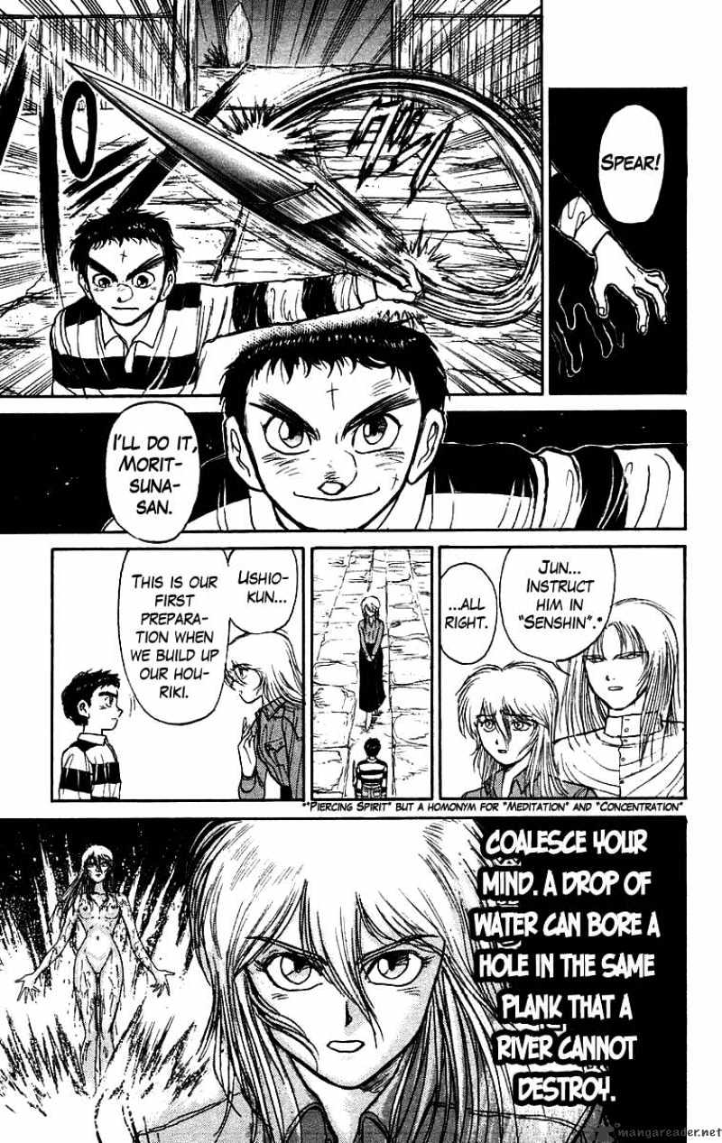 Ushio And Tora - Chapter 146 : Shikigami Use/Moritsuna Satoru, Shinjutsu Jun