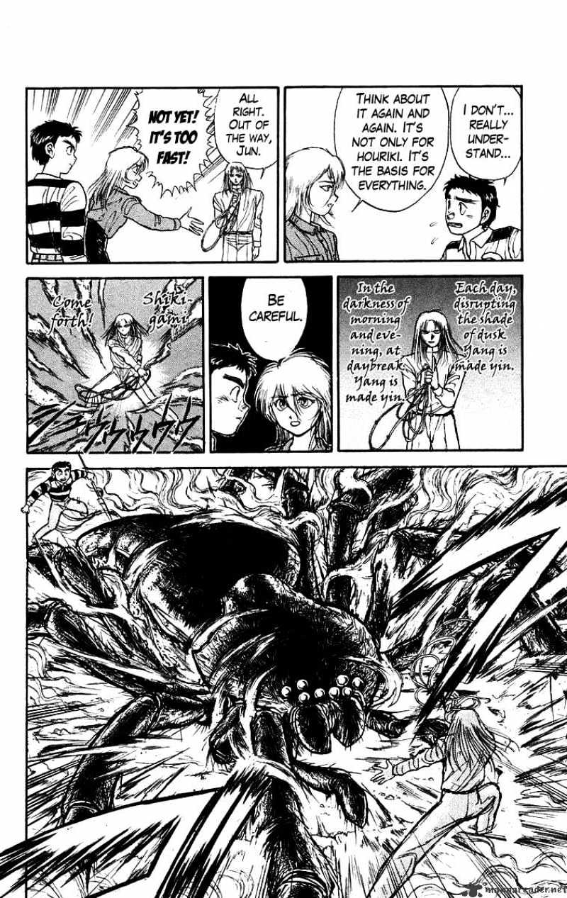 Ushio And Tora - Chapter 146 : Shikigami Use/Moritsuna Satoru, Shinjutsu Jun