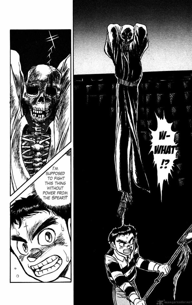 Ushio And Tora - Chapter 146 : Shikigami Use/Moritsuna Satoru, Shinjutsu Jun