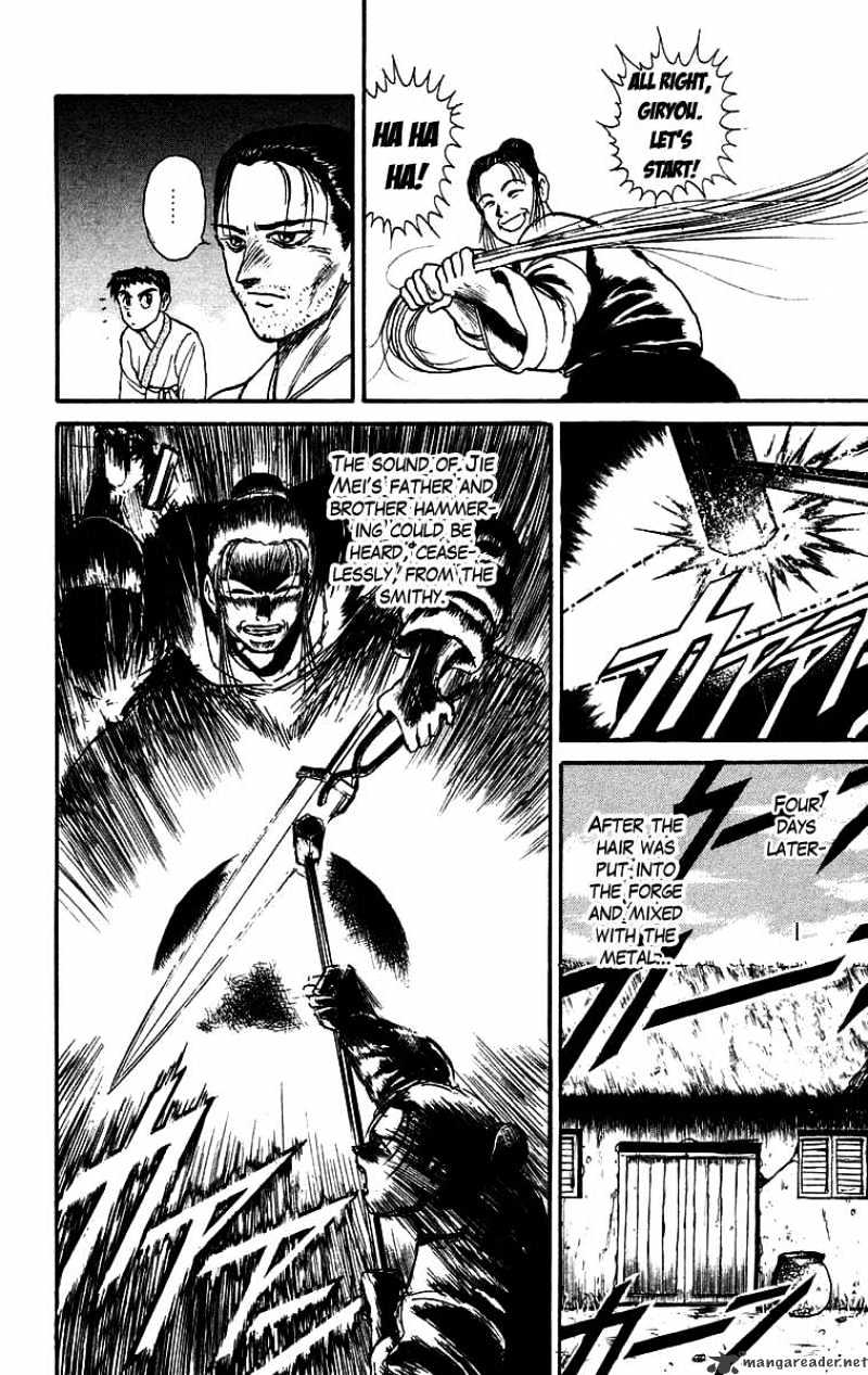 Ushio And Tora - Chapter 110 : Creating The Holy Blade