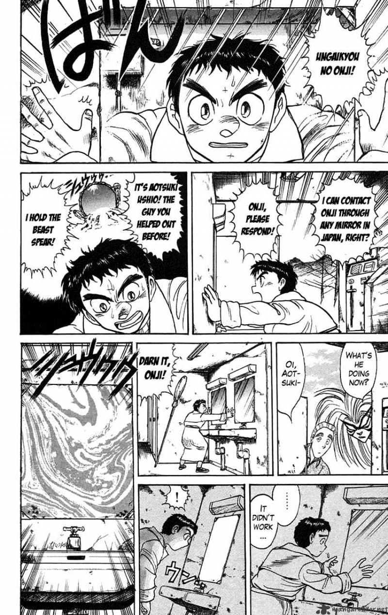 Ushio And Tora - Chapter 87 : Moritsuna Satoru 3 Old Wounds