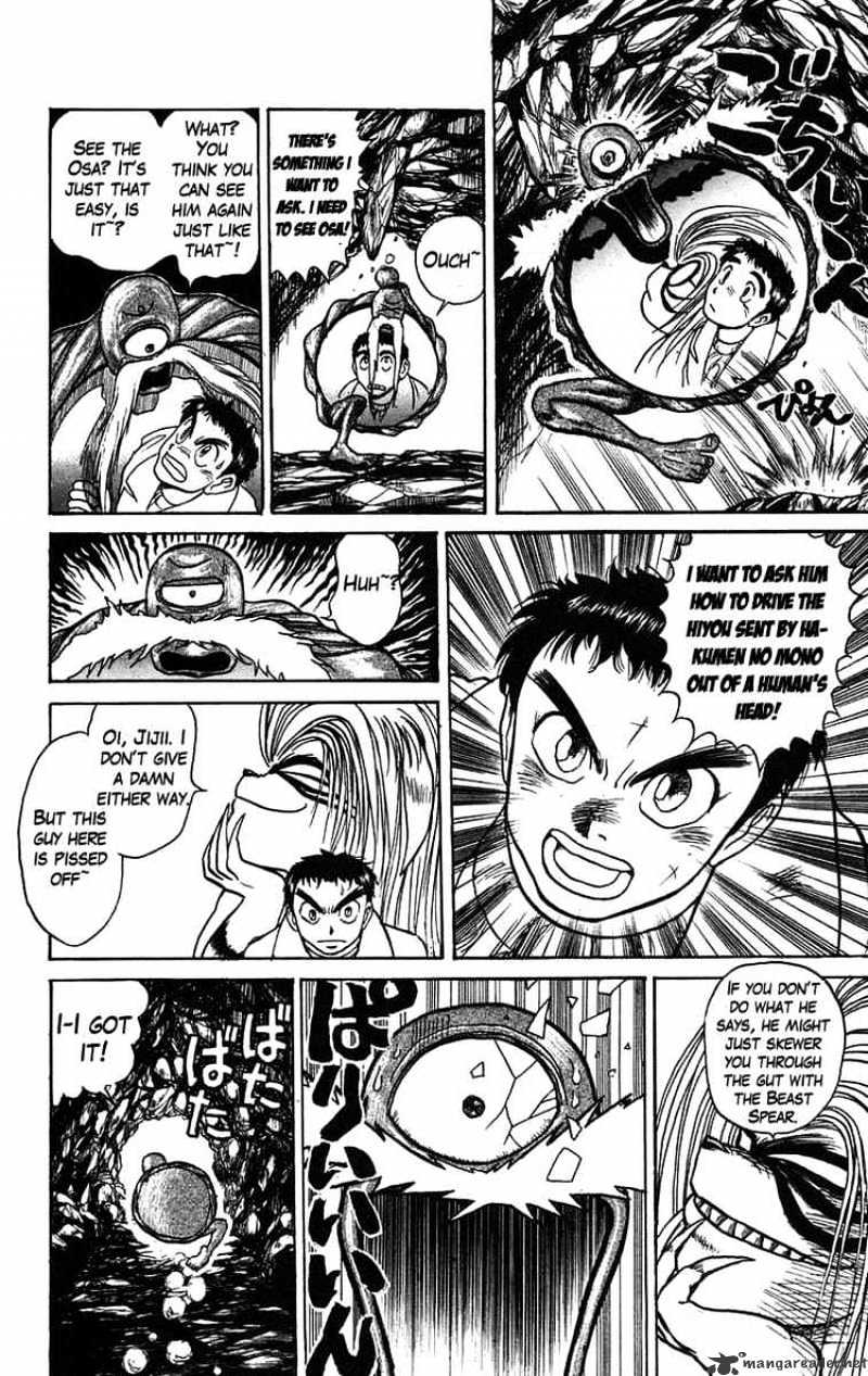 Ushio And Tora - Chapter 87 : Moritsuna Satoru 3 Old Wounds