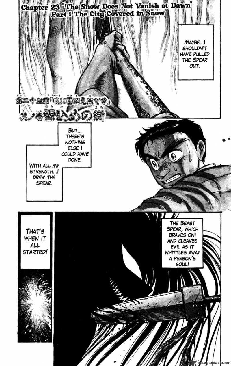 Ushio And Tora - Chapter 116 : The City Covered In Snow