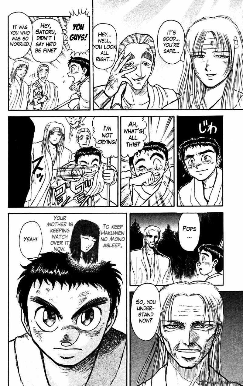 Ushio And Tora - Chapter 116 : The City Covered In Snow