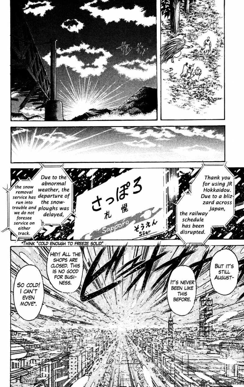 Ushio And Tora - Chapter 116 : The City Covered In Snow