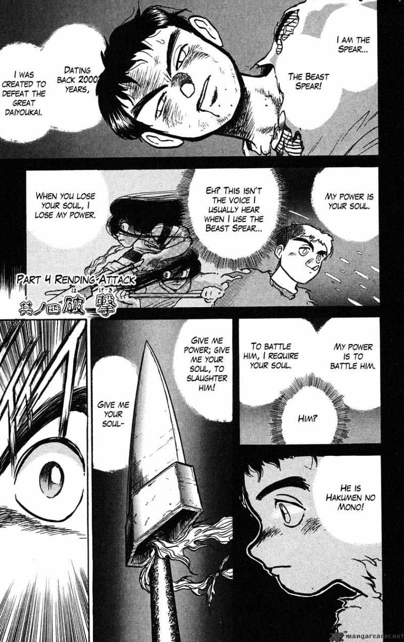 Ushio And Tora - Chapter 38 : Rending Attack