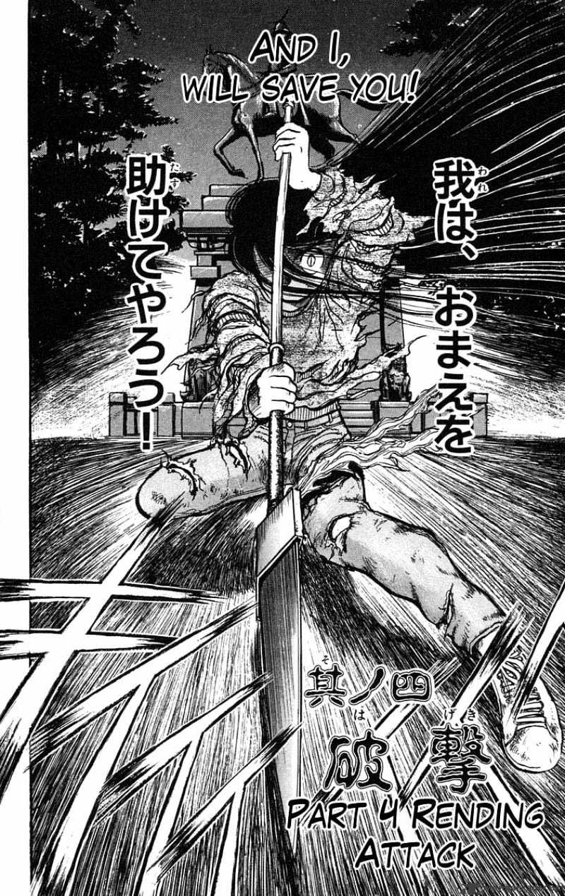 Ushio And Tora - Chapter 38 : Rending Attack