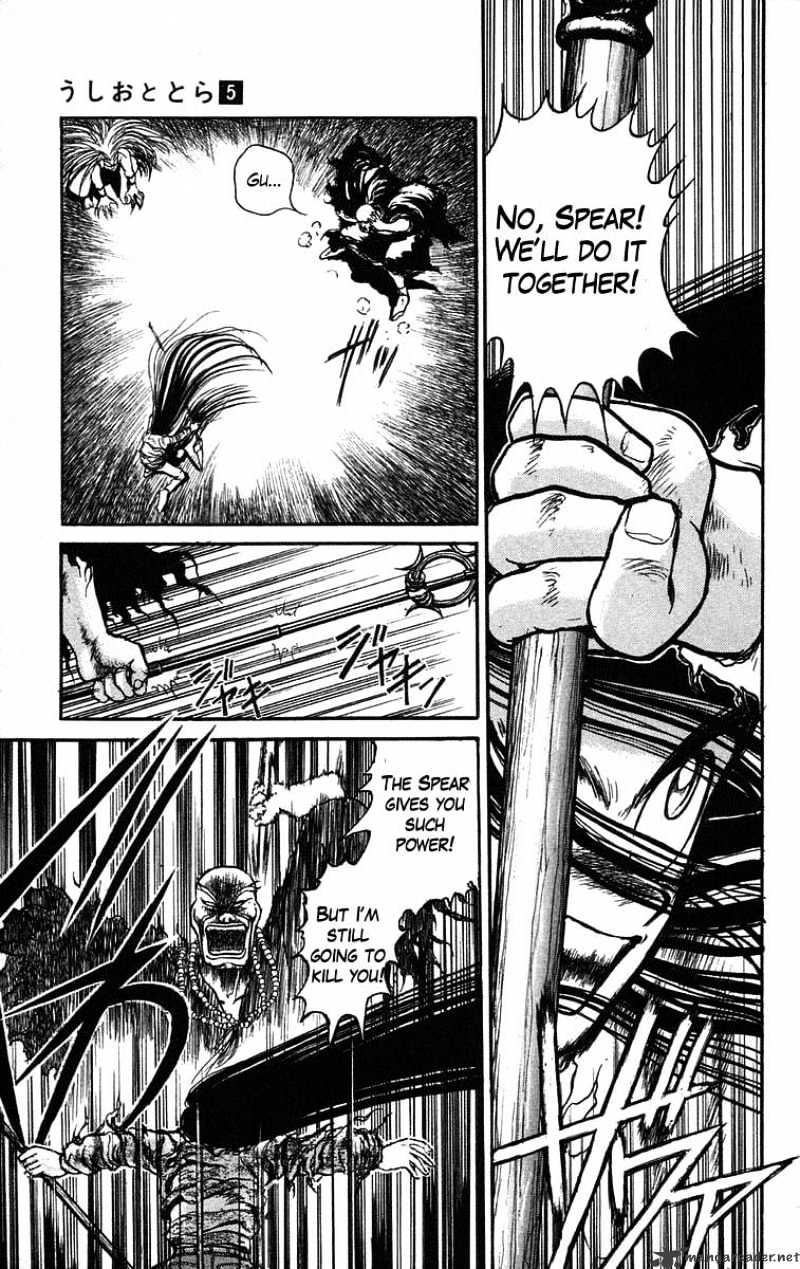 Ushio And Tora - Chapter 38 : Rending Attack