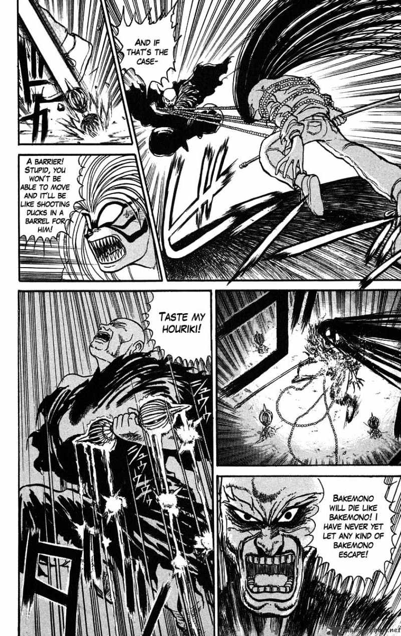 Ushio And Tora - Chapter 38 : Rending Attack