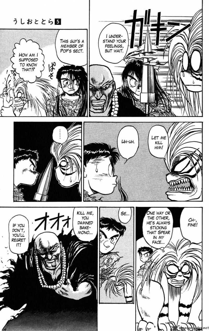 Ushio And Tora - Chapter 38 : Rending Attack