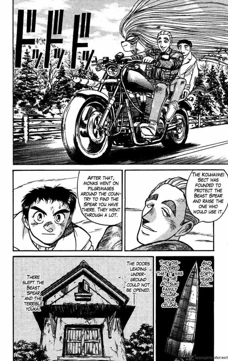 Ushio And Tora - Chapter 85 : Battle Of The Chosen