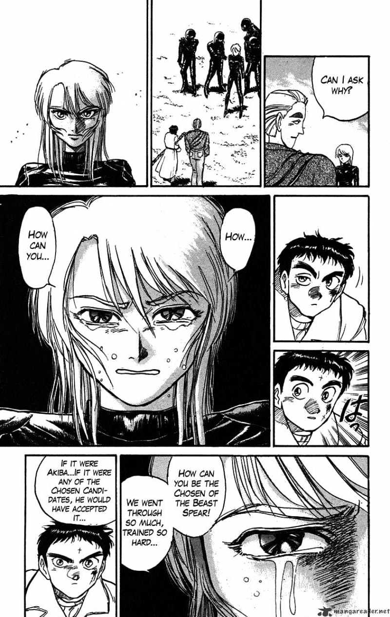 Ushio And Tora - Chapter 85 : Battle Of The Chosen