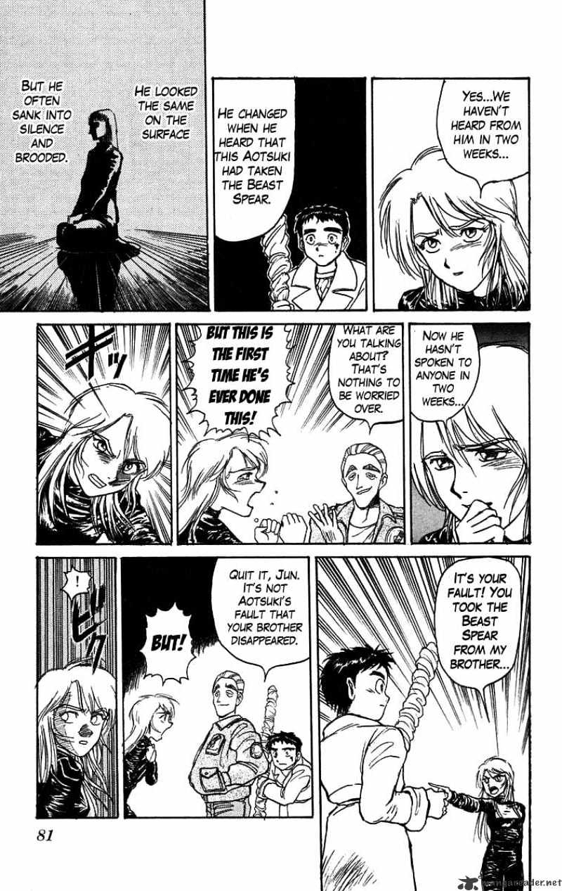 Ushio And Tora - Chapter 85 : Battle Of The Chosen