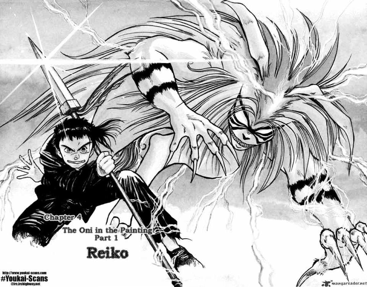 Ushio And Tora - Chapter 4 : Reiko