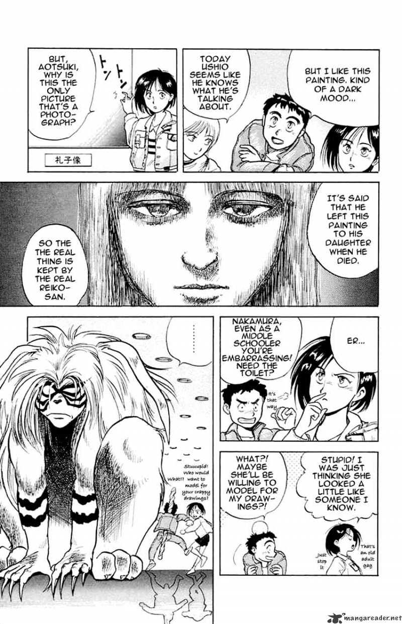 Ushio And Tora - Chapter 4 : Reiko