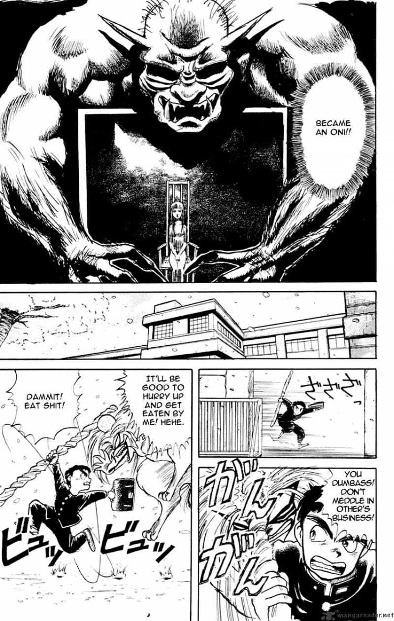 Ushio And Tora - Chapter 4 : Reiko