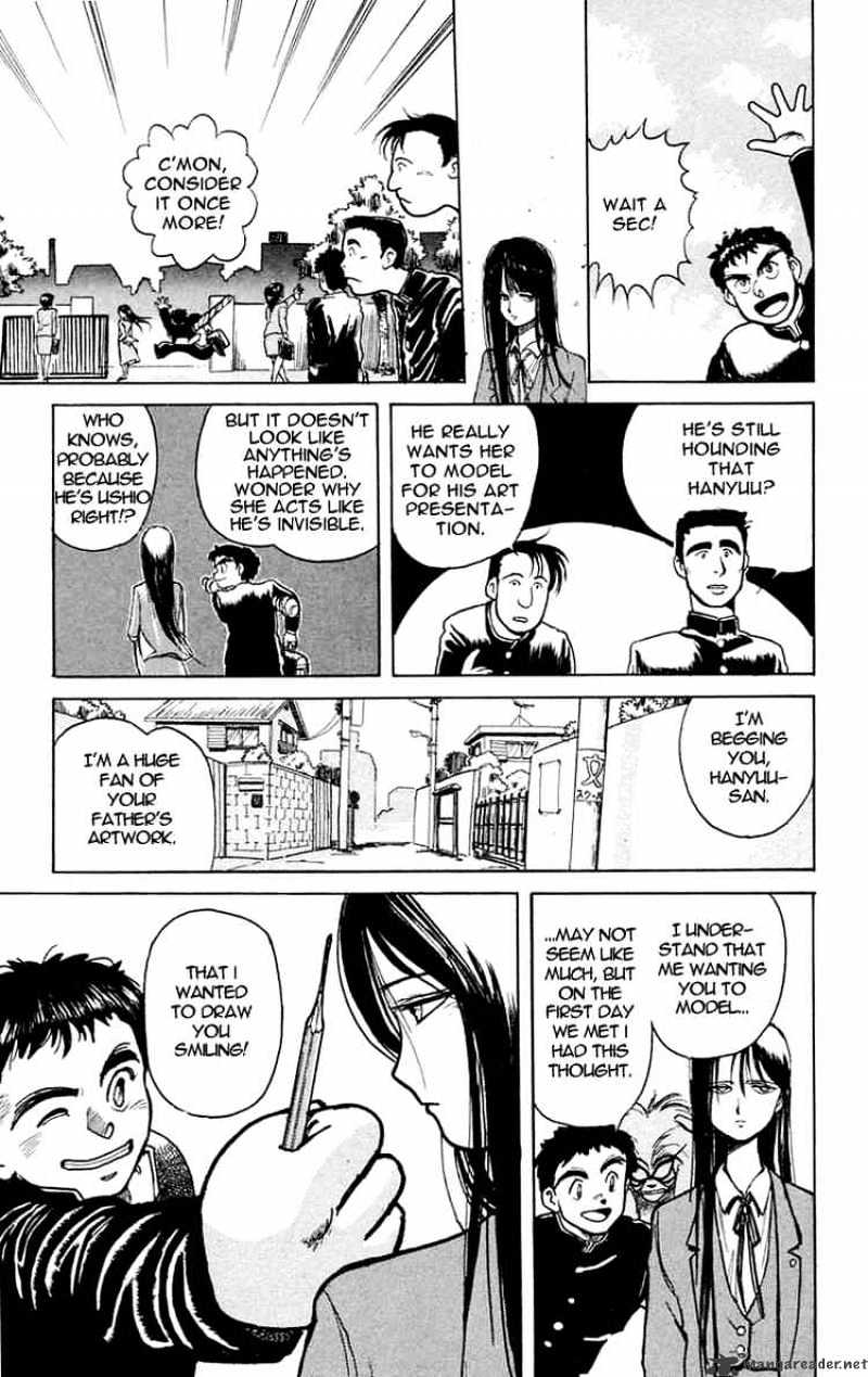 Ushio And Tora - Chapter 4 : Reiko