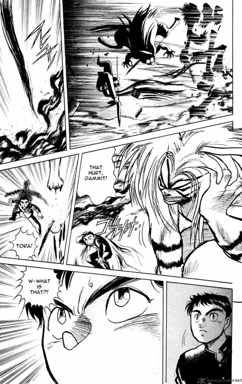 Ushio And Tora - Chapter 4 : Reiko