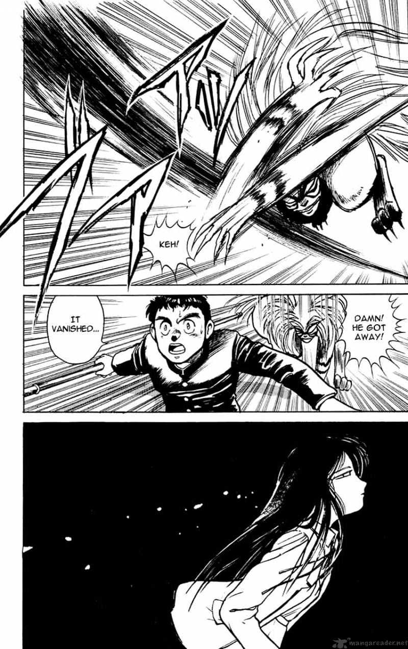 Ushio And Tora - Chapter 4 : Reiko