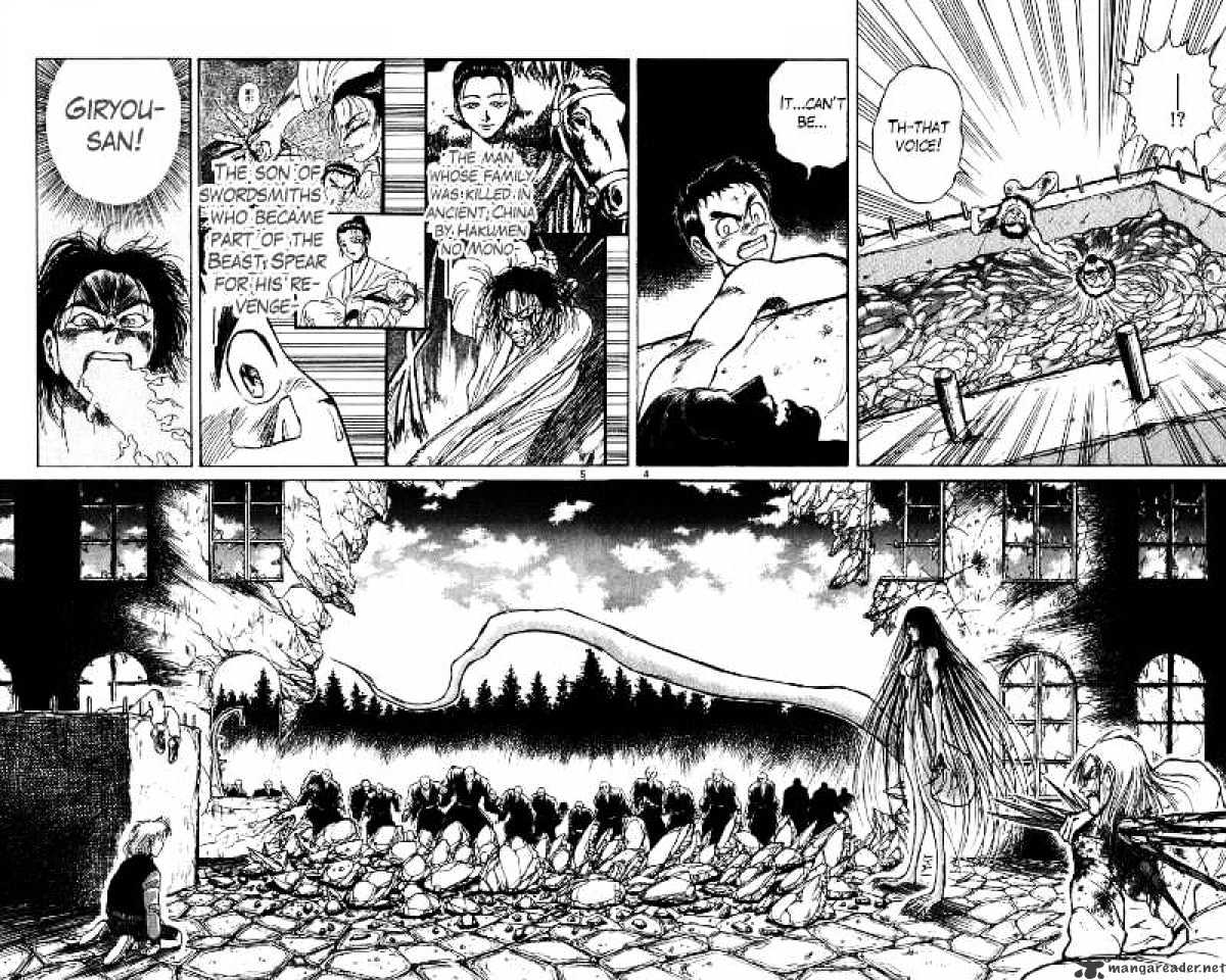 Ushio And Tora - Chapter 161 : The Beast Spear Rumbles