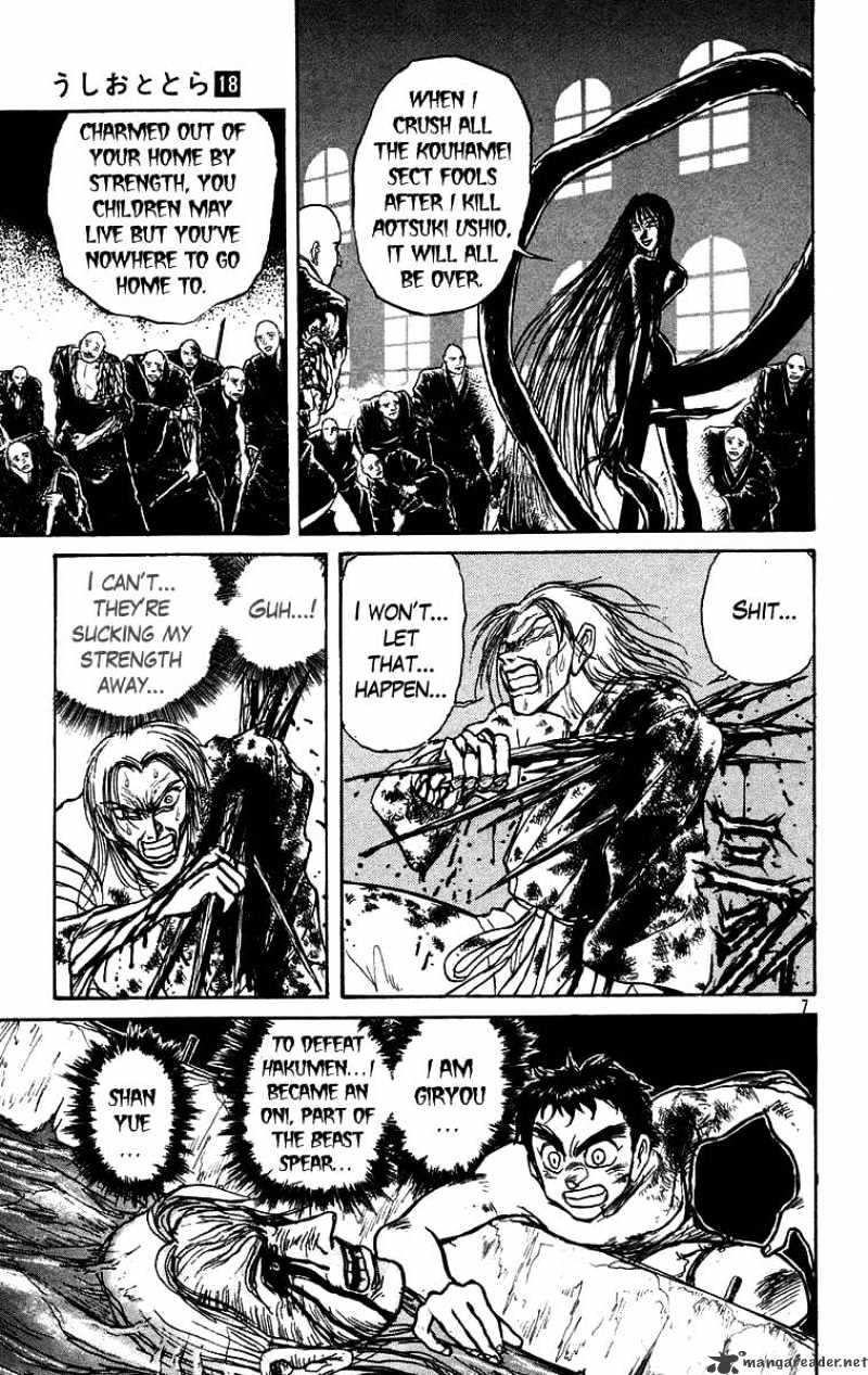 Ushio And Tora - Chapter 161 : The Beast Spear Rumbles