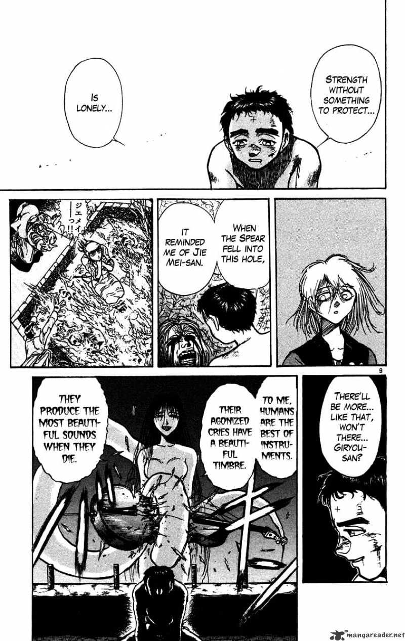 Ushio And Tora - Chapter 161 : The Beast Spear Rumbles